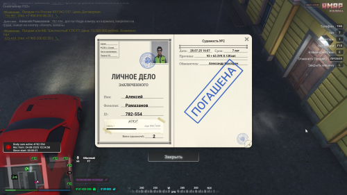 Grand-Theft-Auto-V-Screenshot-2025.08.04---15.24.23.77.png