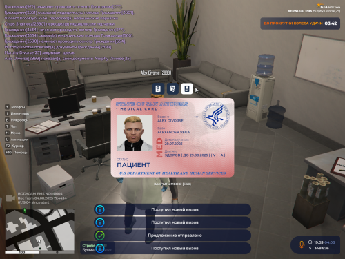 RAGE-MultiRlayEr-04.08.2025-19_03_23.png