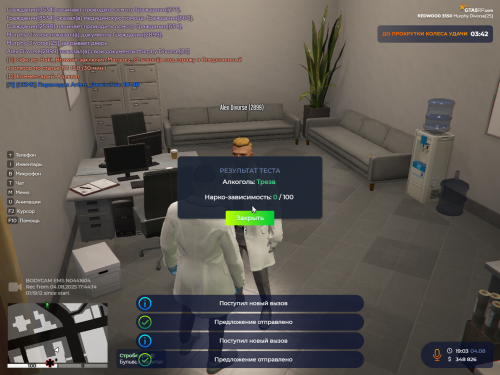 RAGE-MultiRlayEr-04.08.2025-19_03_32.png