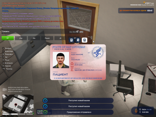 RAGE-MultiRlayEr-04.08.2025-19_04_34.png