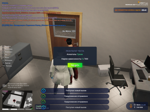 RAGE-MultiRlayEr-04.08.2025-19_04_39.png