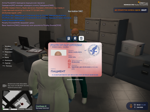 RAGE-MultiRlayEr-04.08.2025-19_42_55.png