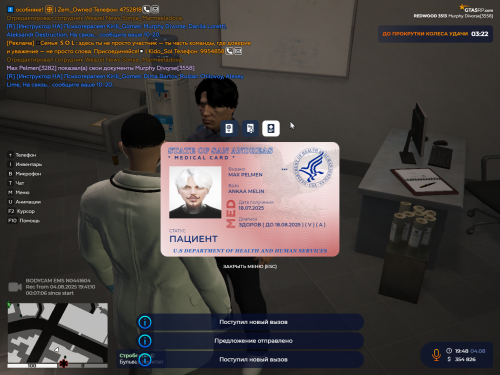 RAGE-MultiRlayEr-04.08.2025-19_48_19.png