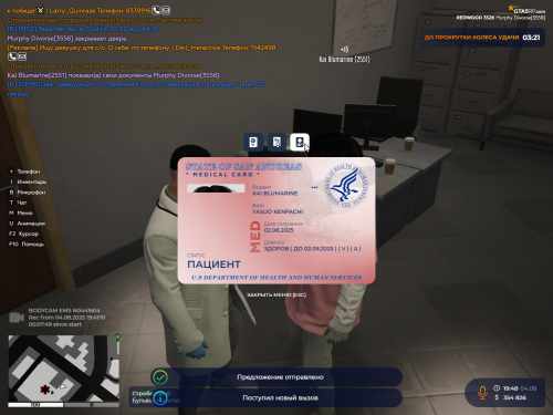 RAGE-MultiRlayEr-04.08.2025-19_49_02.png