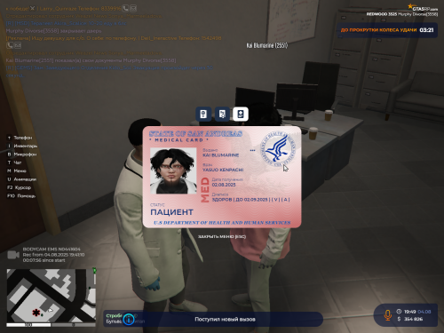 RAGE-MultiRlayEr-04.08.2025-19_49_09.png