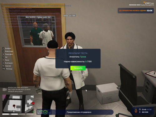 RAGE-MultiplaUEr-04.08.2025-22_48_27.png