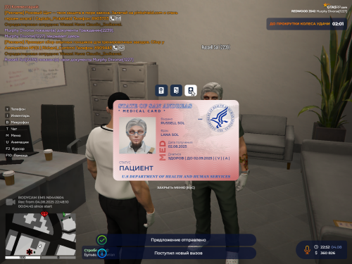 RAGE-MultiplaUEr-04.08.2025-22_52_58.png