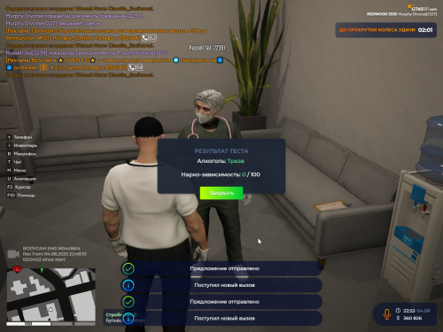 RAGE-MultiplaUEr-04.08.2025-22_53_05.png