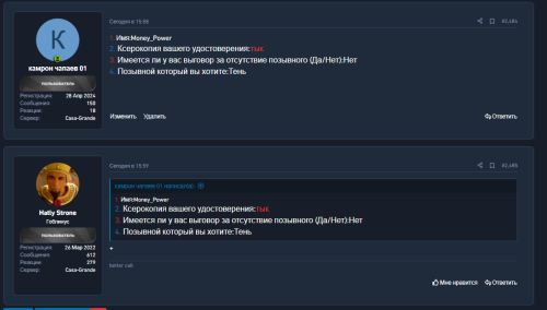 SNIMOK-EKRANA-2025-08-04-214249.png