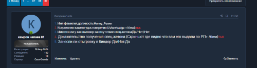 SNIMOK-EKRANA-2025-08-04-214316.png
