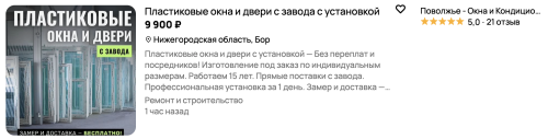 SNIMOK-EKRANA-2025-08-04-V-20.24.04.png