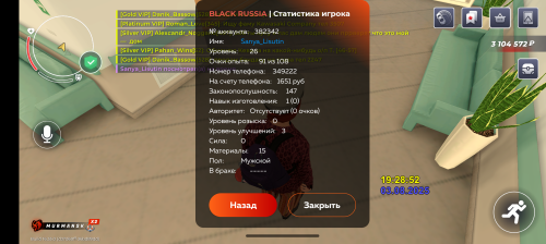 Screenshot_20250803-192857.png