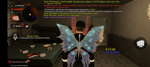 Screenshot_20250804-111128.jpg