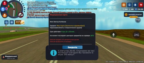 Screenshot_20250804-174516.jpg