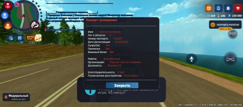 Screenshot_20250804-174536.jpg