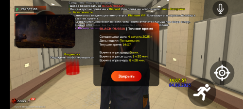 Screenshot_20250804-180759.png