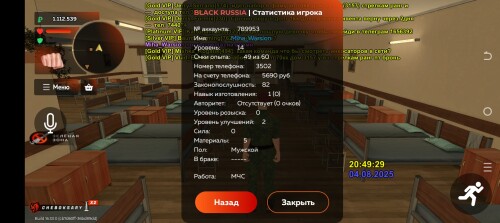 Screenshot_20250804-204933.jpg