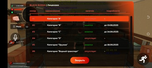 Screenshot_20250804-205001.jpg
