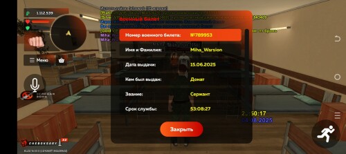Screenshot_20250804-205019.jpg