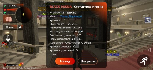 Screenshot_20250804_202925_com.launcher.brgame.jpg