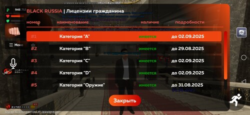 Screenshot_20250804_203010_com.launcher.brgame.jpg