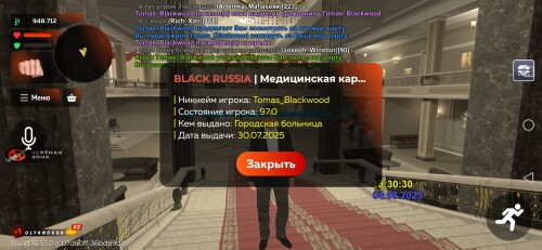 Screenshot_20250804_203026_com.launcher.brgame.jpg