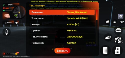 Screenshot_20250805_010237_com.launcher.brgame.jpg