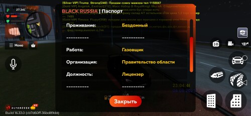 Screenshot_20250805_010449_com.launcher.brgame.jpg