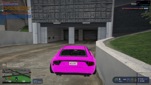 GTA5_2025.08.03-17.40.png