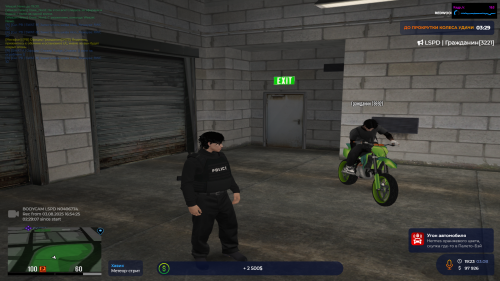 GTA5_2025.08.03-19.23.png