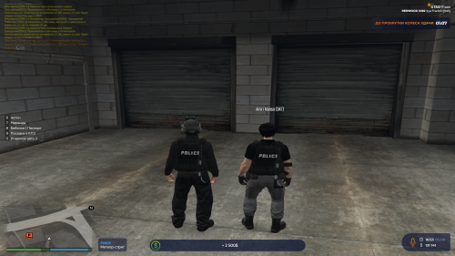 GTA5_2025.08.05-16.53.png