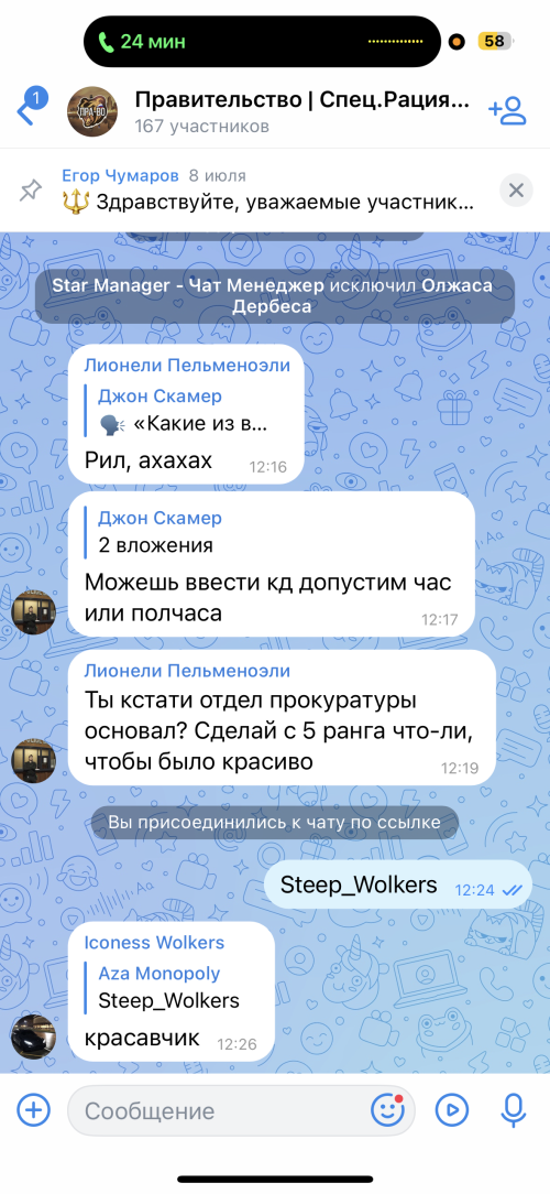 IMG_5573.png