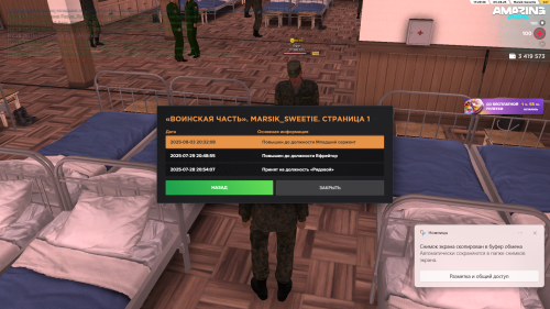 SNIMOK-EKRANA-2025-08-05-222939.png