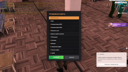 SNIMOK-EKRANA-2025-08-05-225314.png