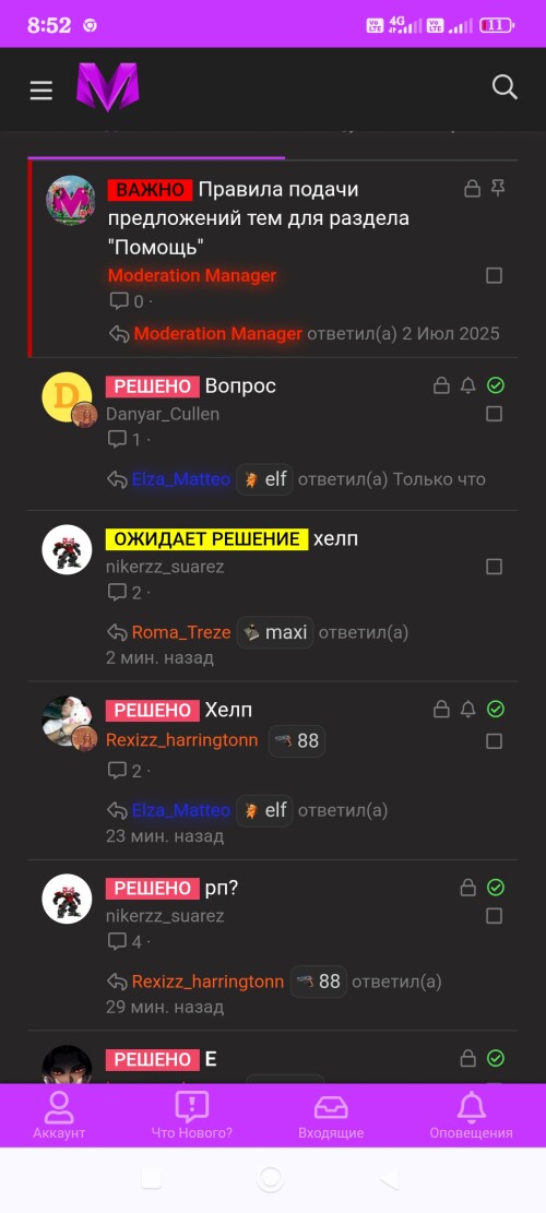 Screenshot_2025-08-05-08-52-07-924_com.android.chrome.jpg