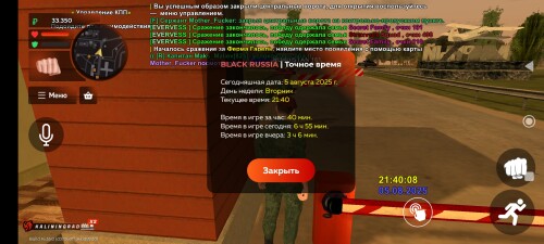 Screenshot_2025-08-05-21-40-13-737_com.br.top.jpg