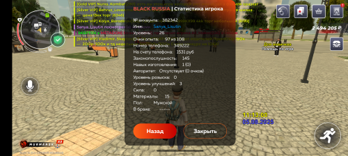 Screenshot_20250805-111302.png