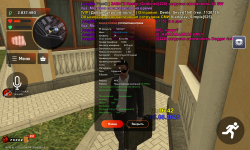 Screenshot_20250805-113650.png