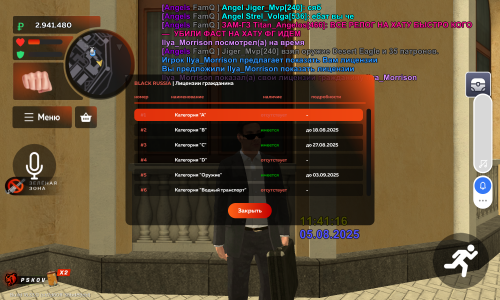 Screenshot_20250805-114121.png