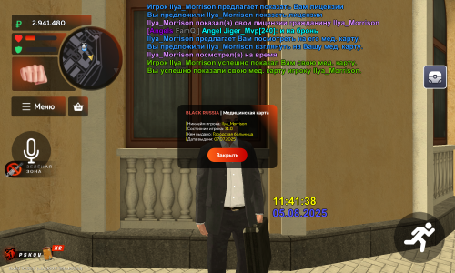 Screenshot_20250805-114140.png