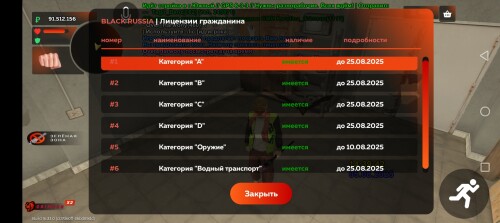 Screenshot_20250805-143944.jpg