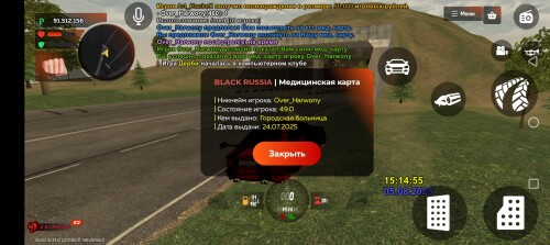 Screenshot_20250805-151458.jpg