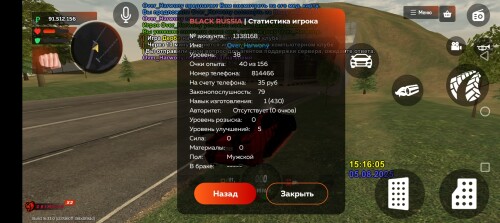 Screenshot_20250805-151610.jpg