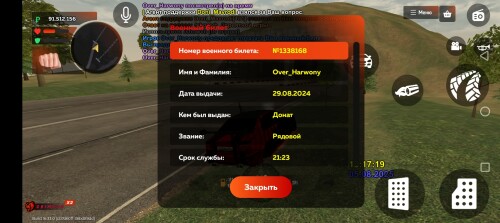 Screenshot_20250805-151721.jpg