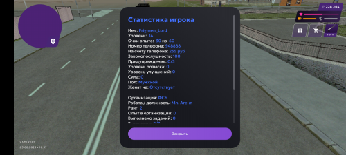 Screenshot_20250805-183712.png