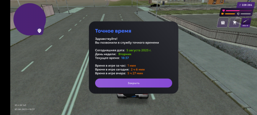 Screenshot_20250805-183718.png
