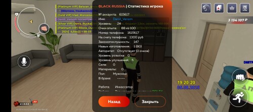 Screenshot_20250805-192024.jpg