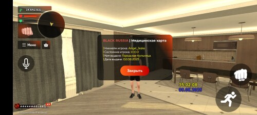Screenshot_20250805-200212.jpg