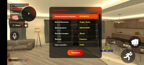 Screenshot_20250805-200250.jpg