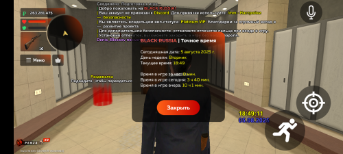 Screenshot_20250805-224913.png